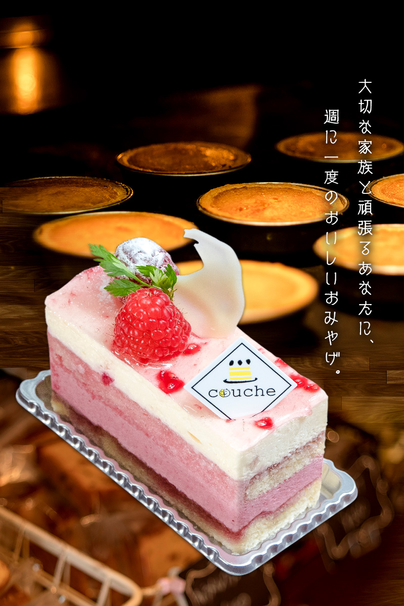 不正確 チューリップ すごい 南越谷 ケーキ 屋 Tenjo Sajiki Jp